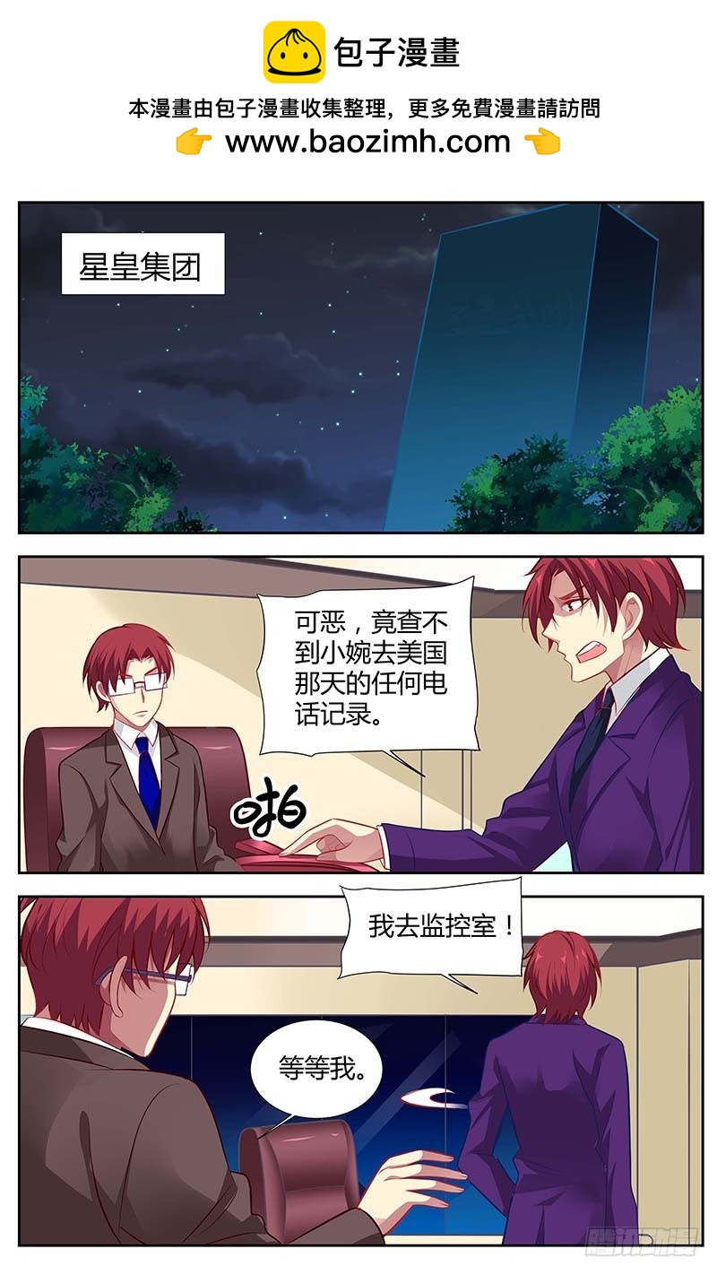 第一百三十一话-第134话