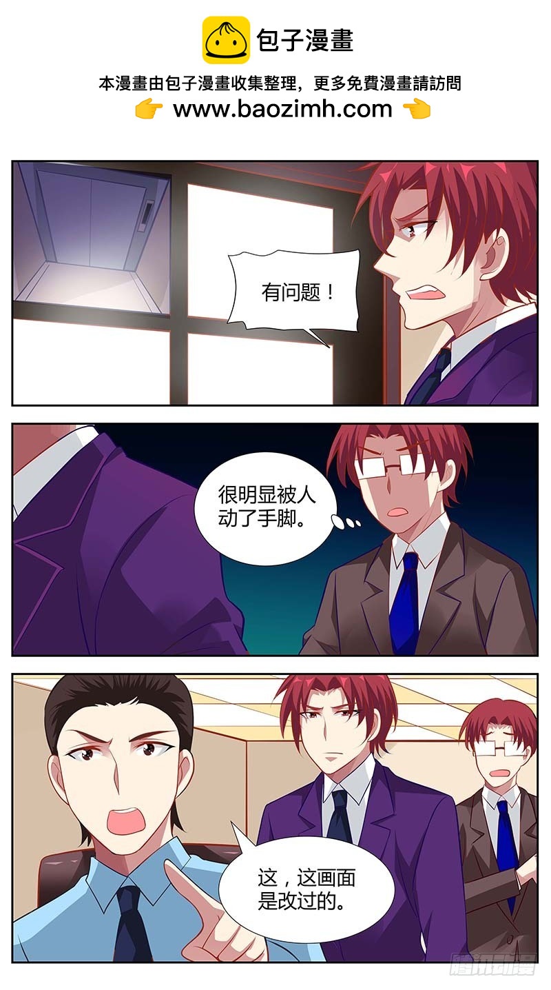 第一百三十一话-第134话