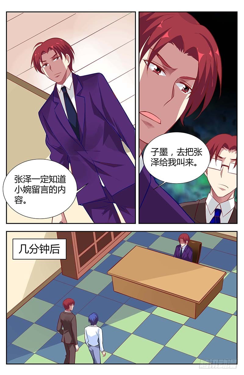 第一百三十一话-第134话