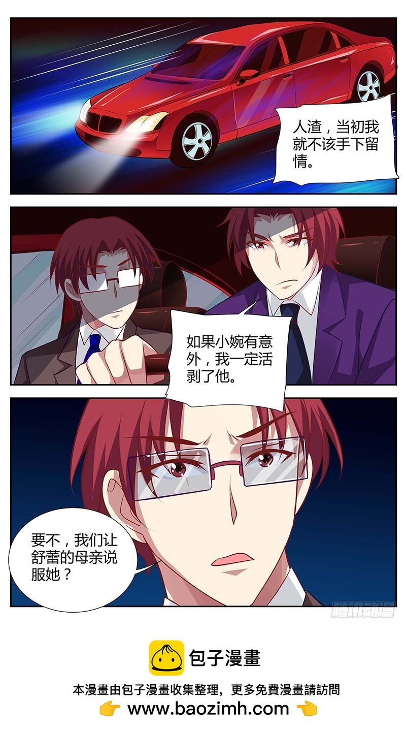 第一百三十一话-第134话