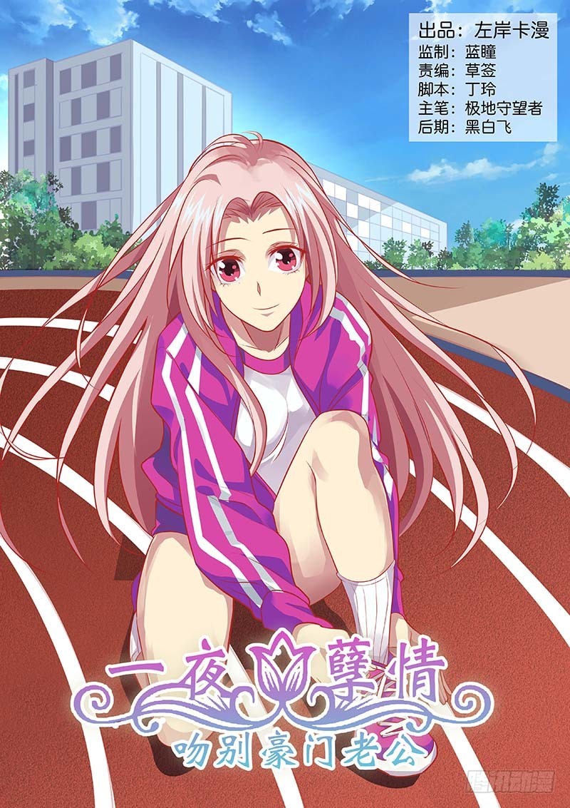 第一百三十三话-第136话