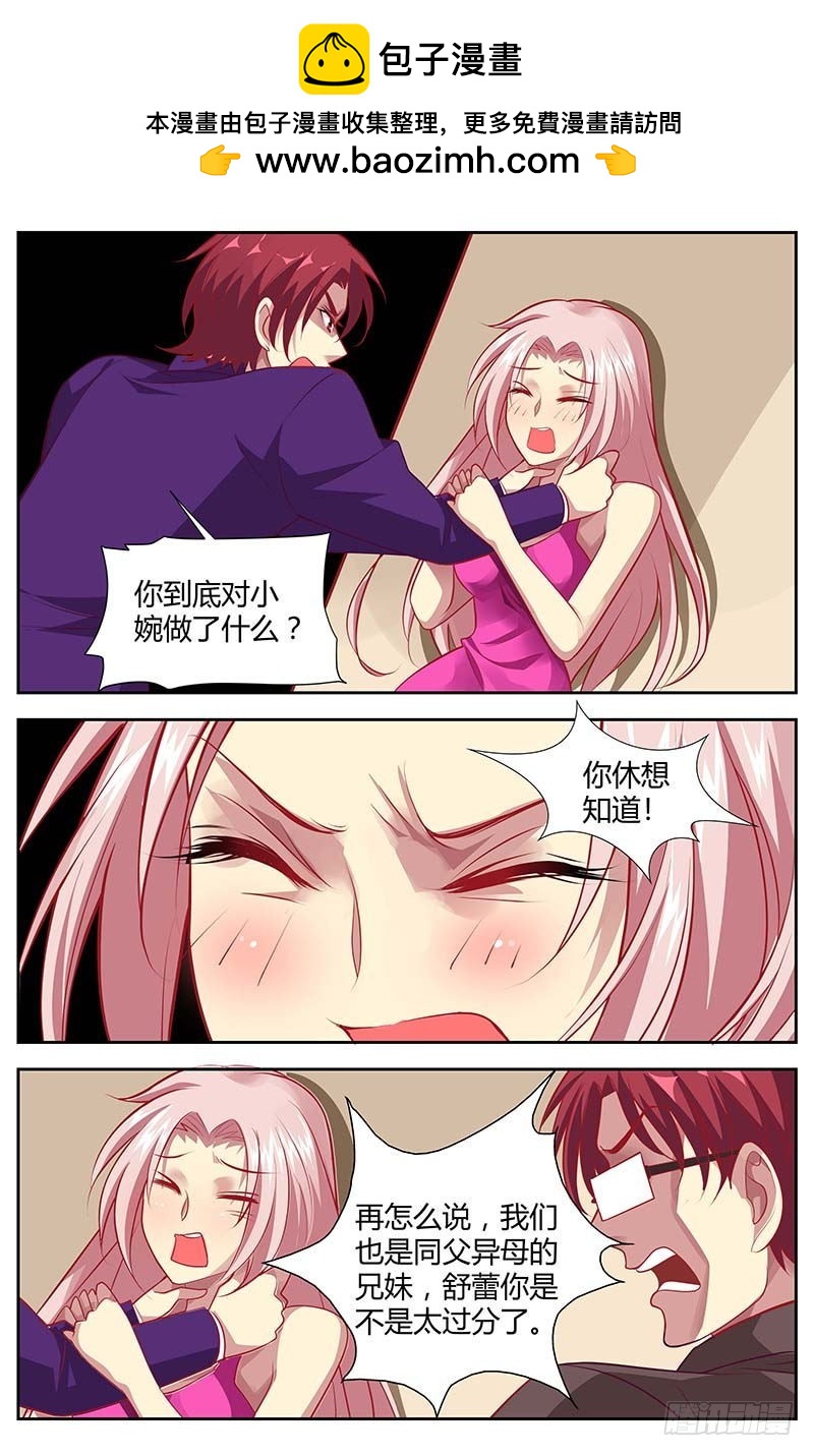 第一百三十三话-第136话