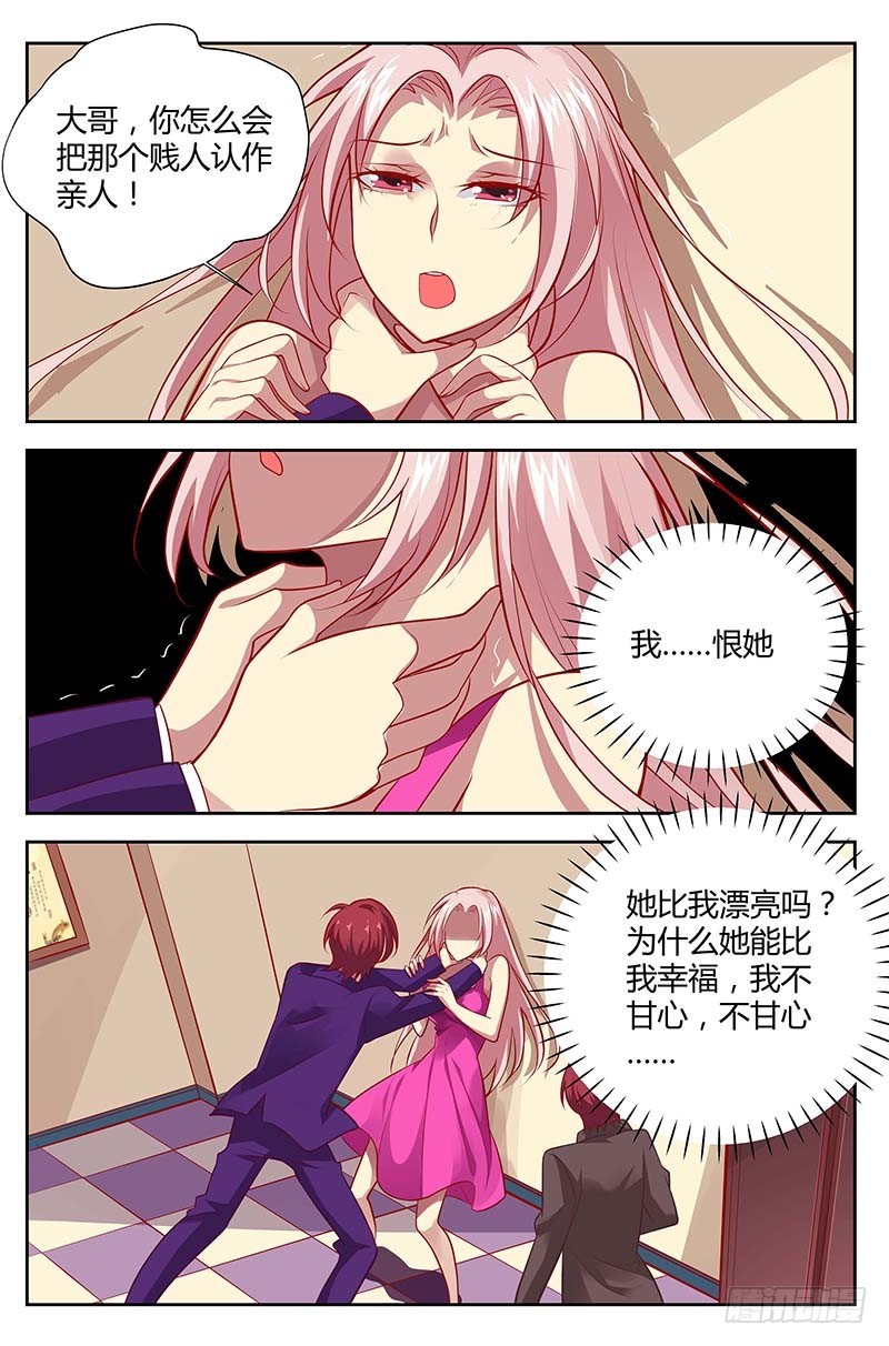 第一百三十三话-第136话