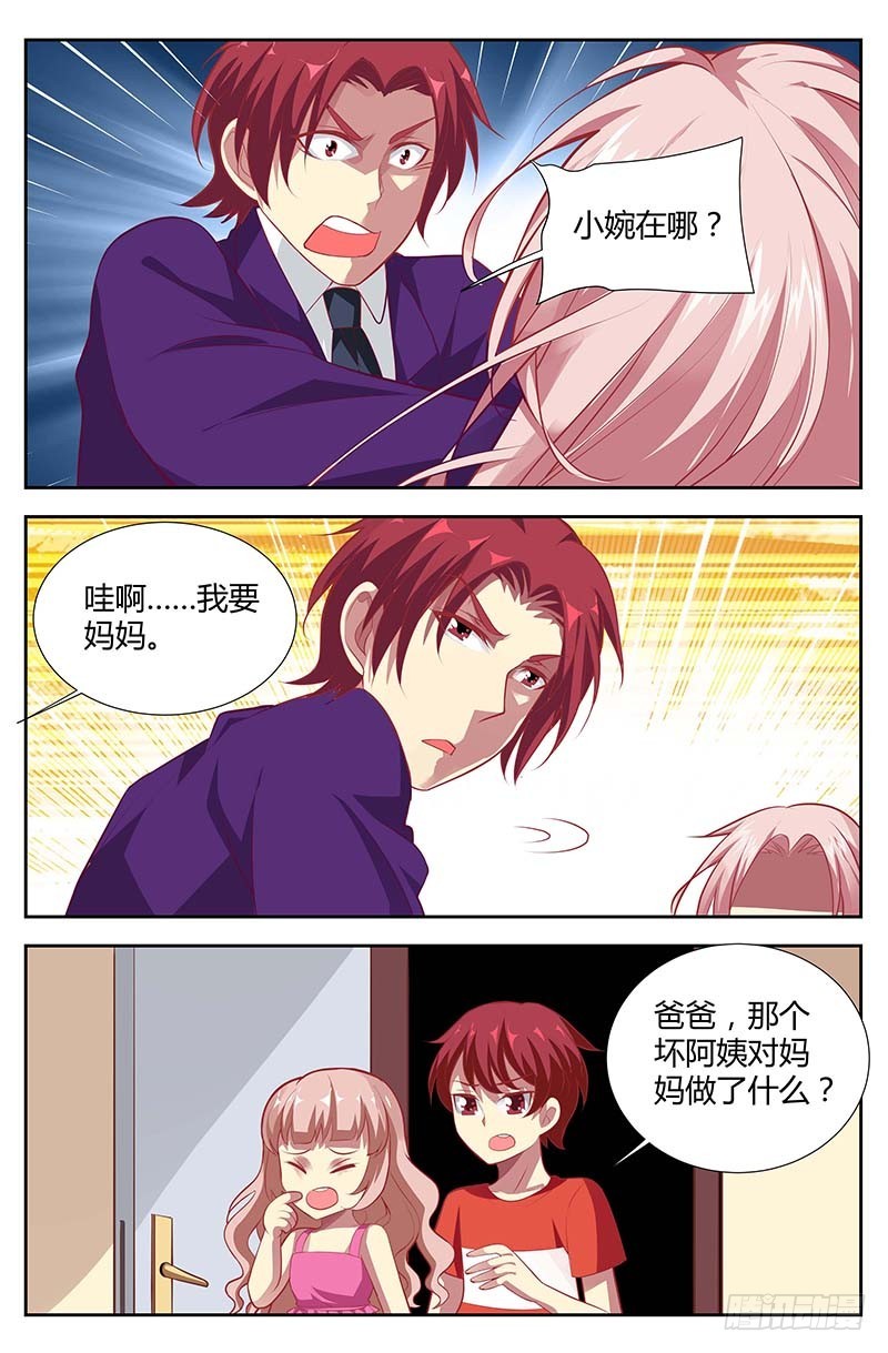 第一百三十三话-第136话