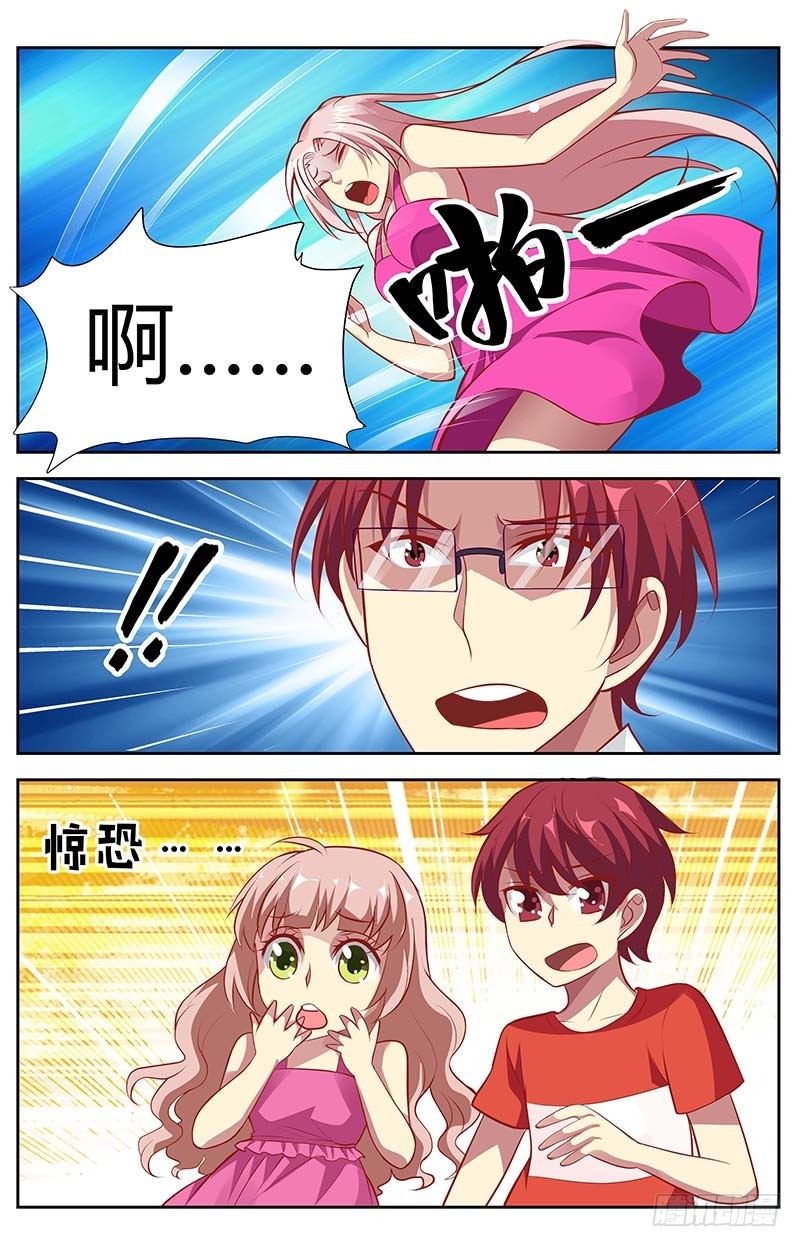 第一百三十三话-第136话