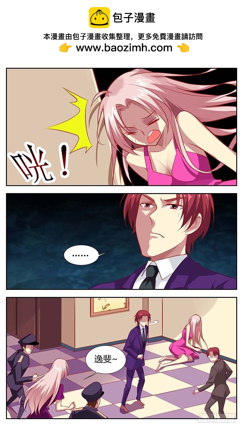 第一百三十三话-第136话