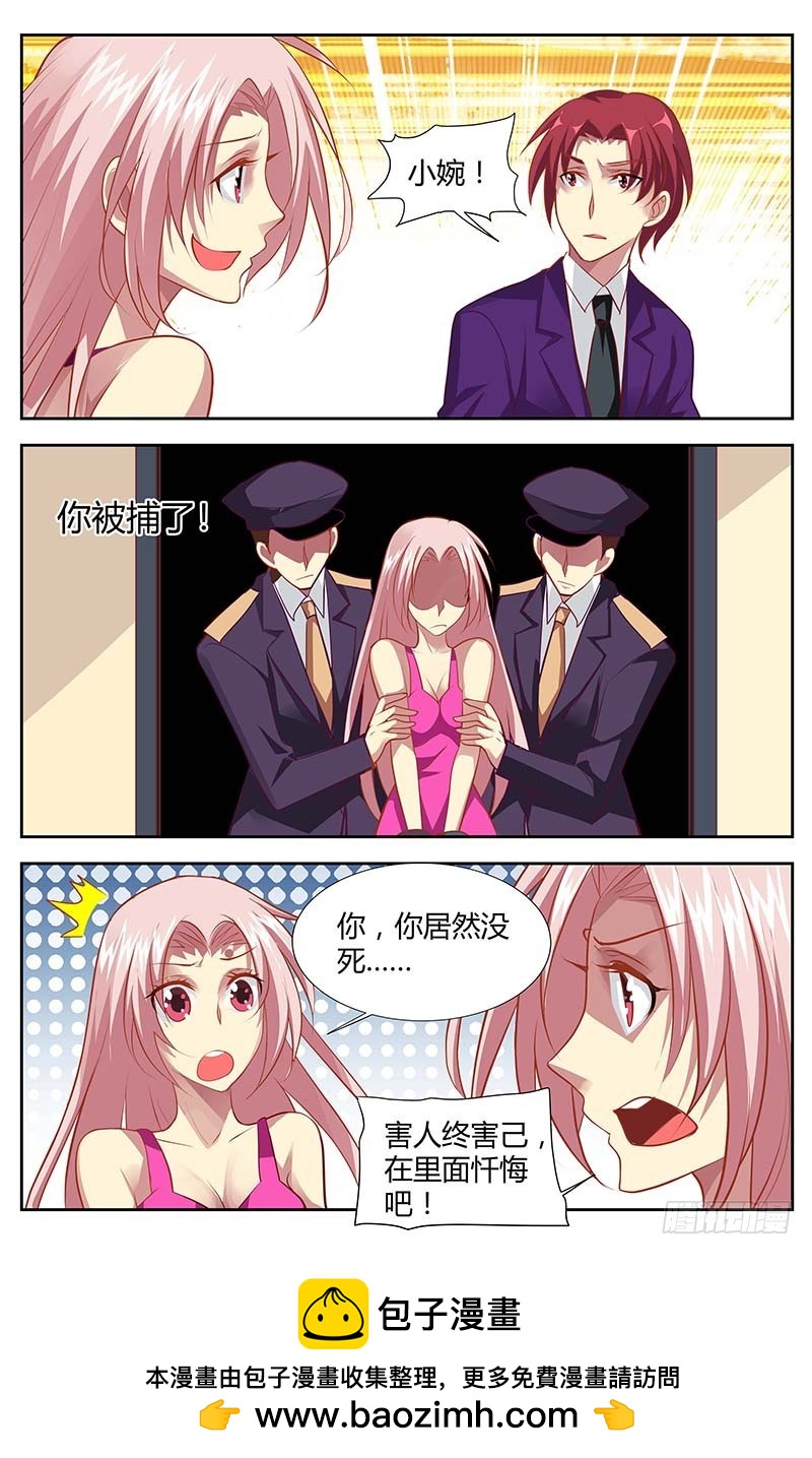 第一百三十三话-第136话