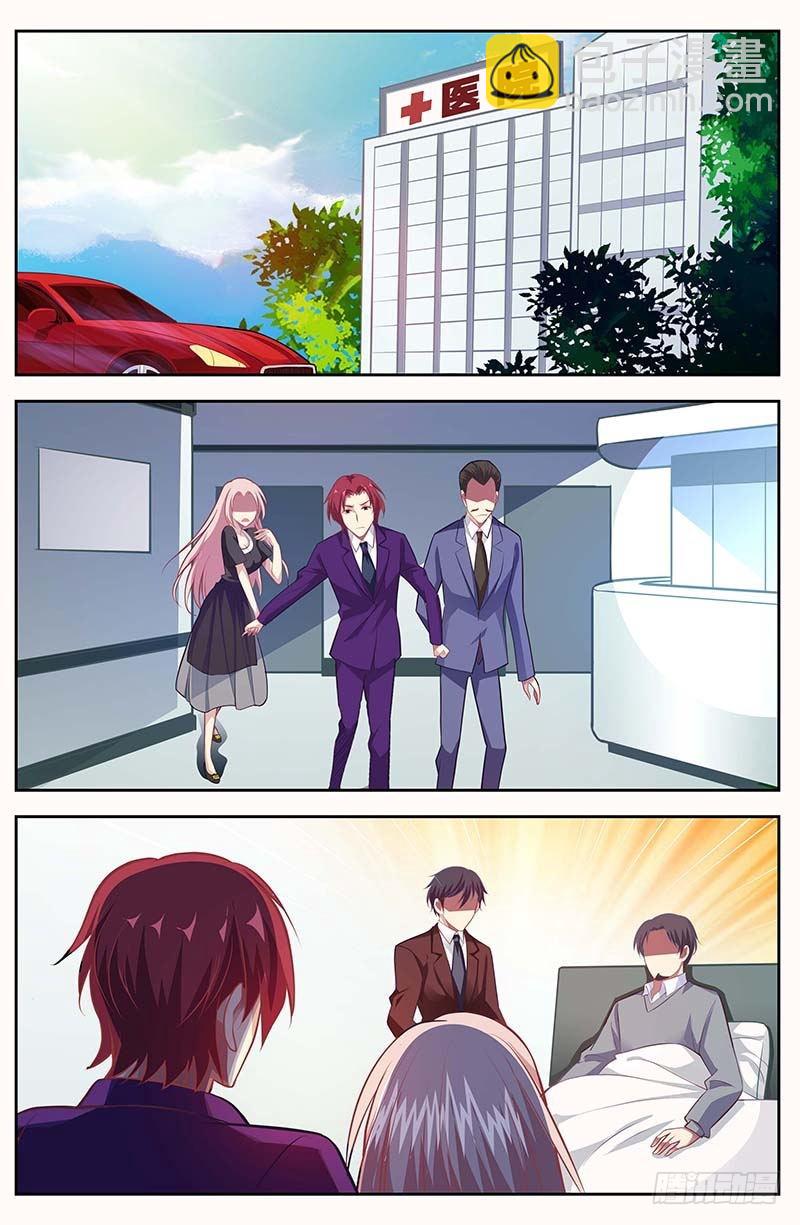 一夜孽情 - 第一百三十七話 - 1