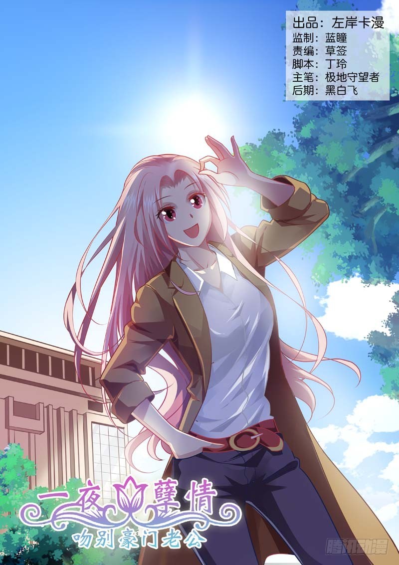 第一百三十九话-第142话