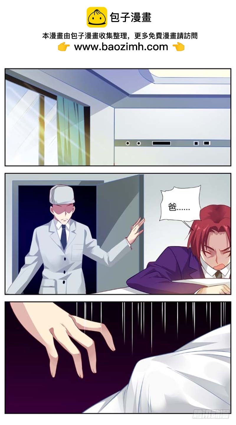 第一百三十九话-第142话