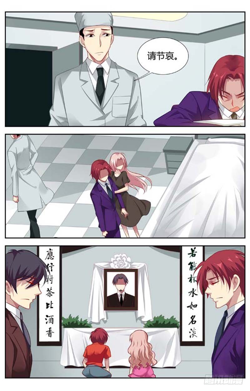 第一百三十九话-第142话