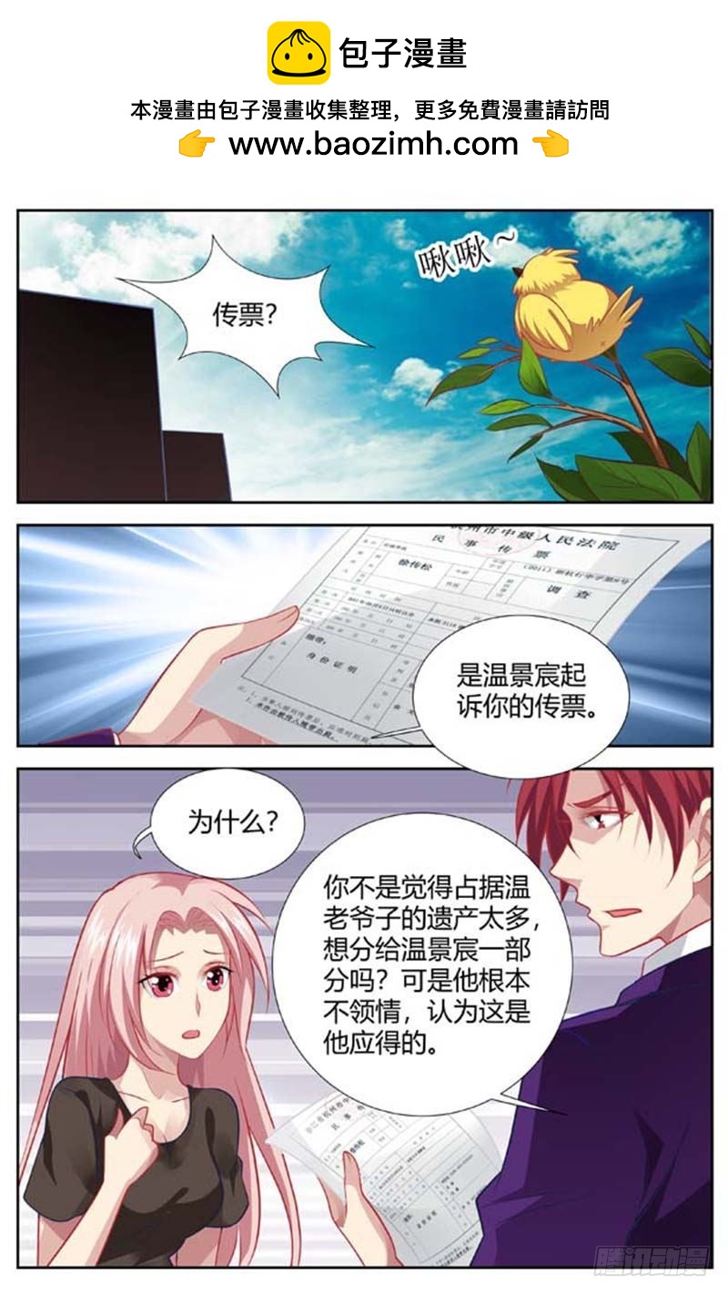 第一百三十九话-第142话