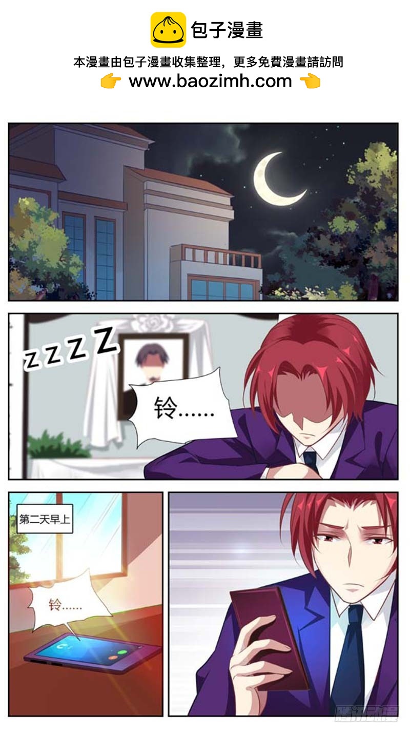 第一百四十一话-第144话