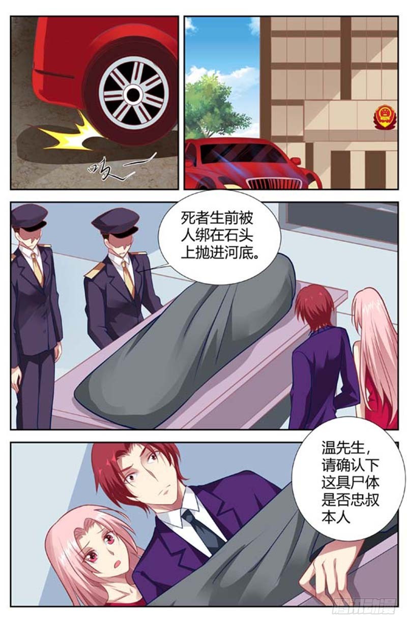 第一百四十一话-第144话