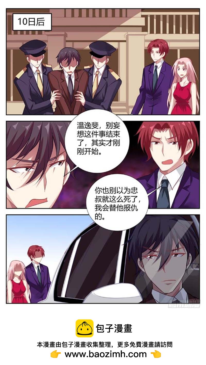 第一百四十一话-第144话