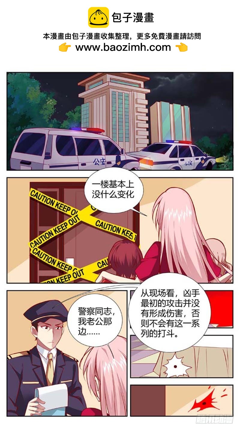 第一百四十三话-第146话