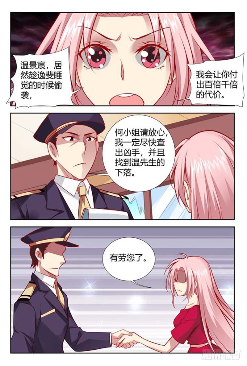 第一百四十三话-第146话