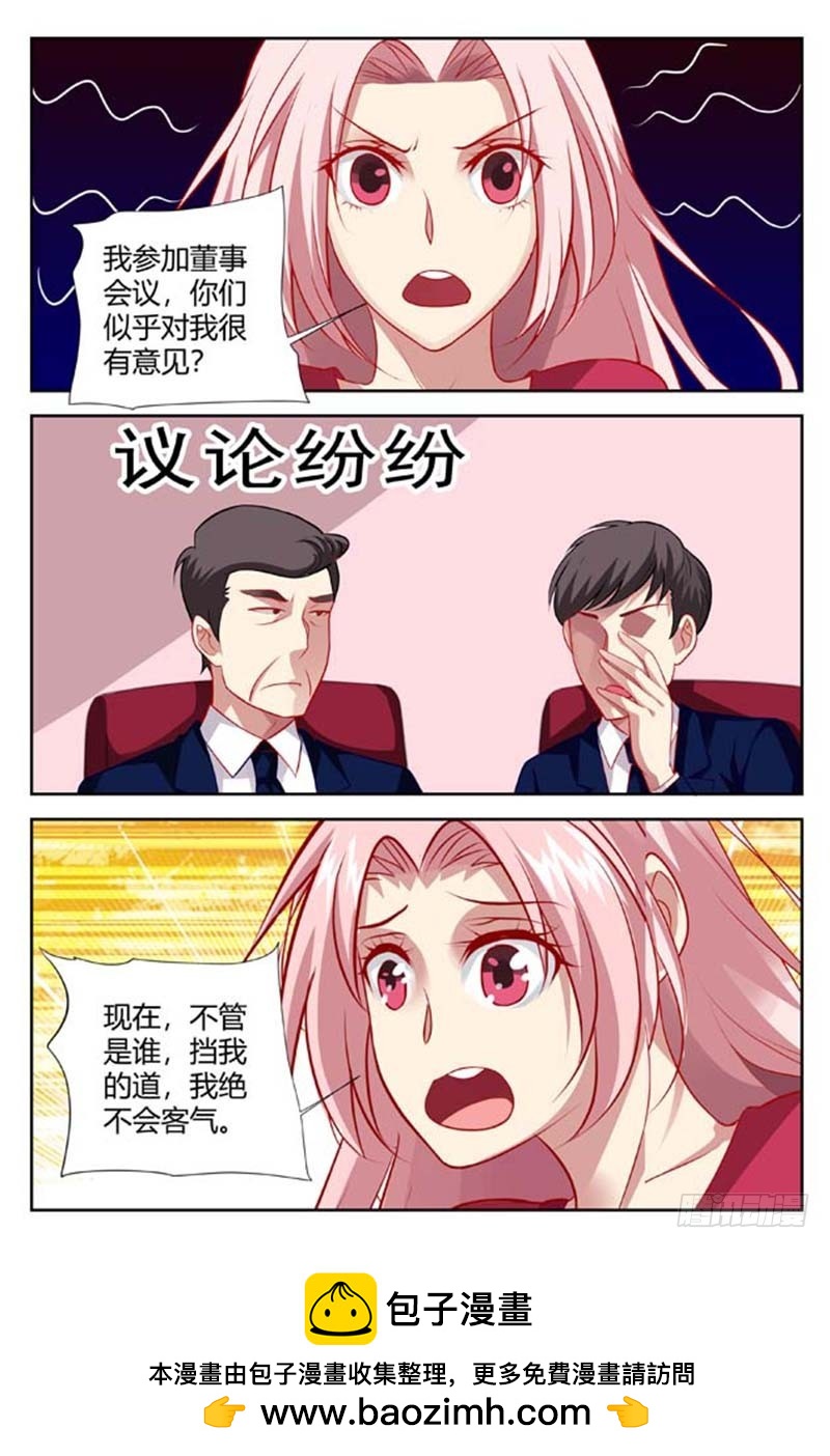 第一百四十三话-第146话