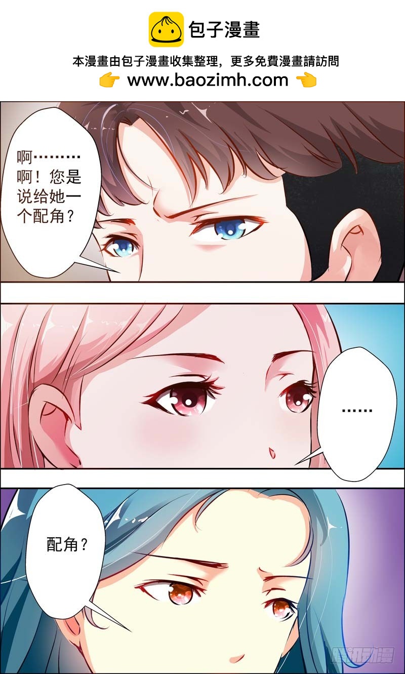 第十六话-第16话