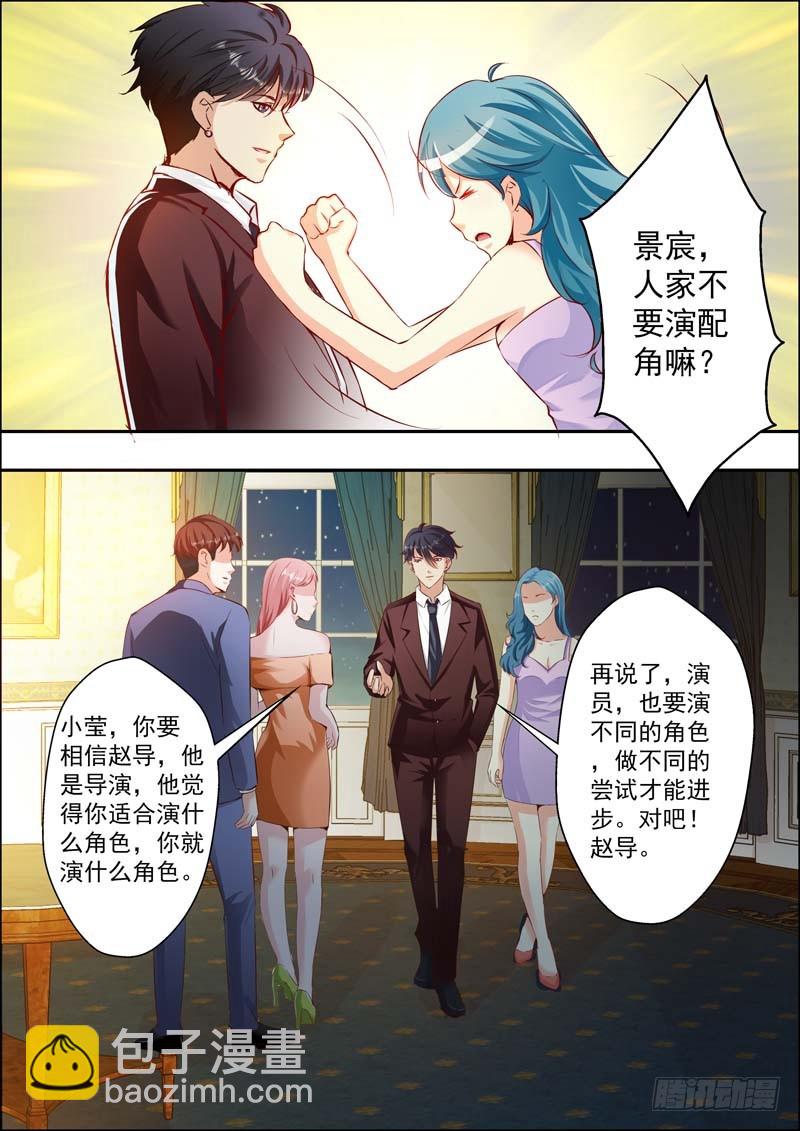 第十六话-第16话