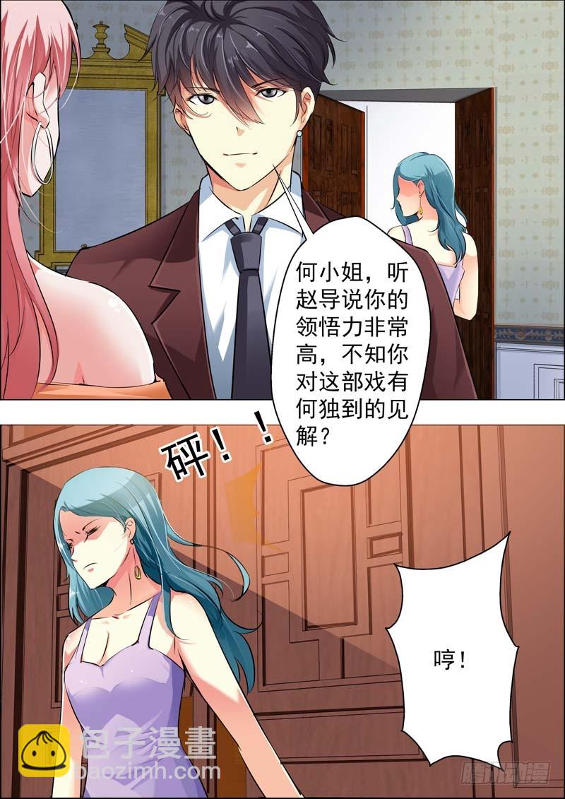 第十六话-第16话