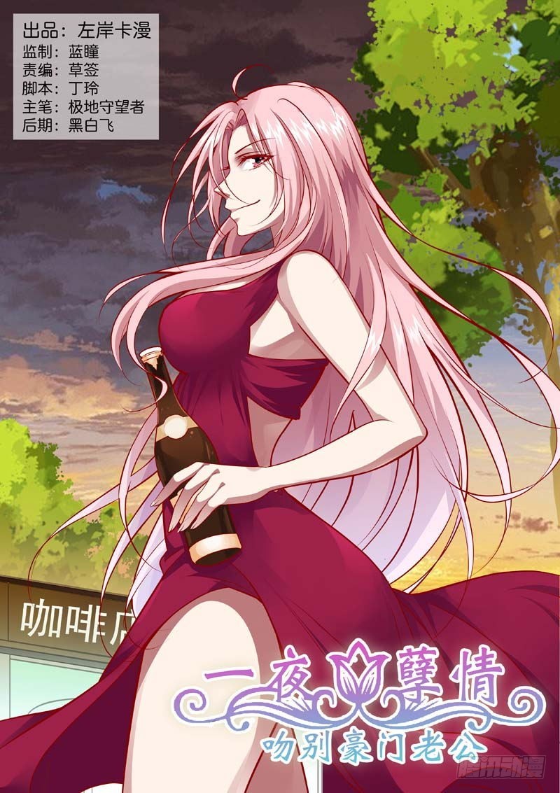 第一百四十五话-第148话