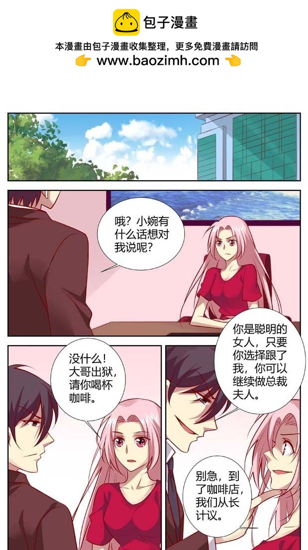 第一百四十五话-第148话