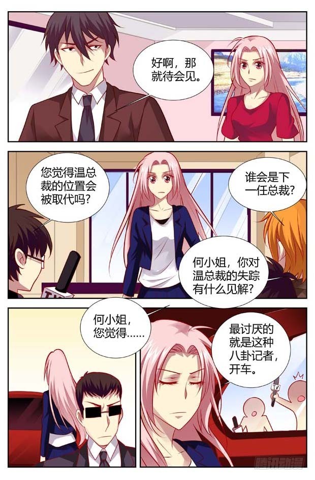 第一百四十五话-第148话