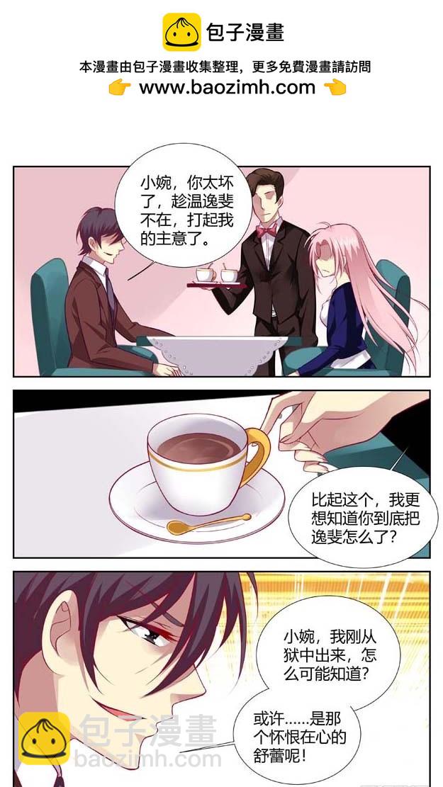 第一百四十五话-第148话