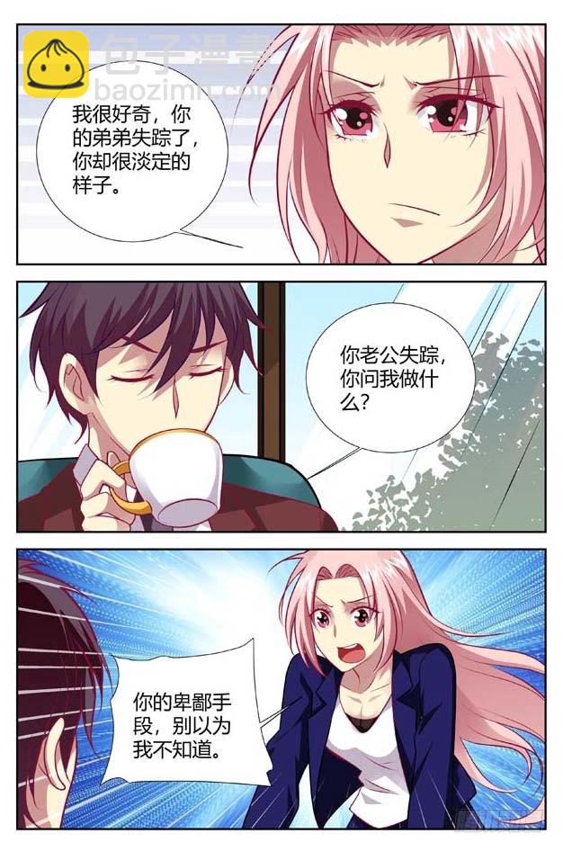 第一百四十五话-第148话