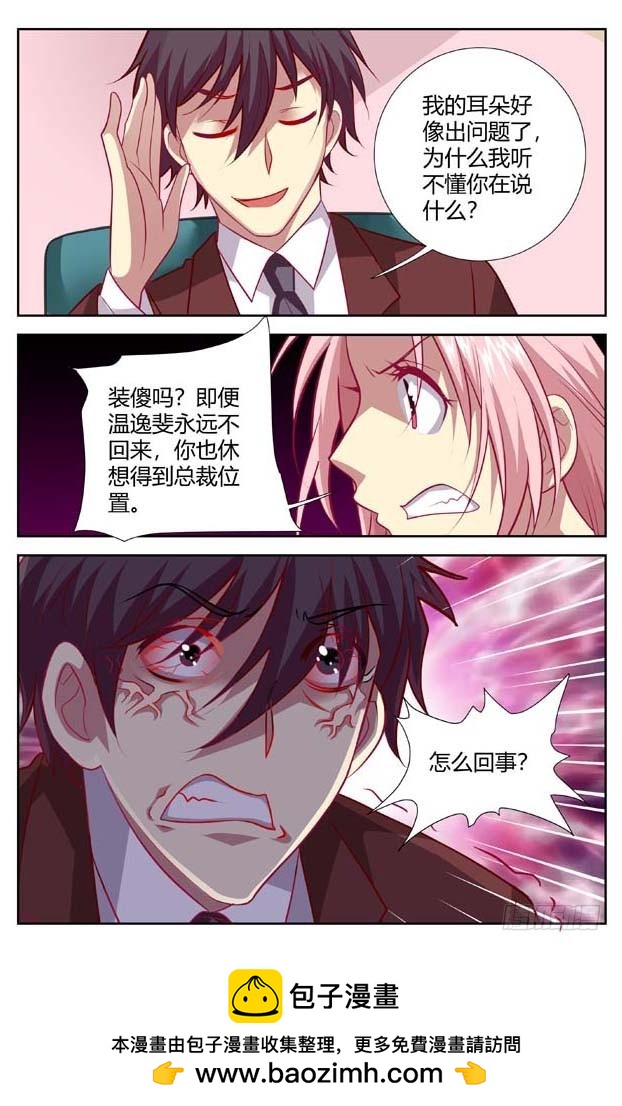 第一百四十五话-第148话