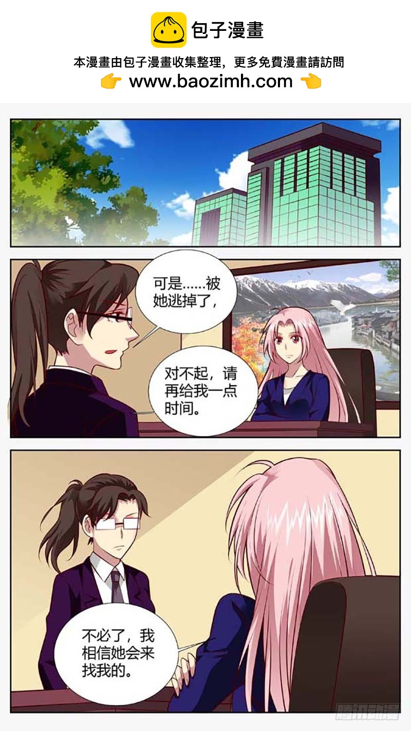 第一百四十七话-第150话