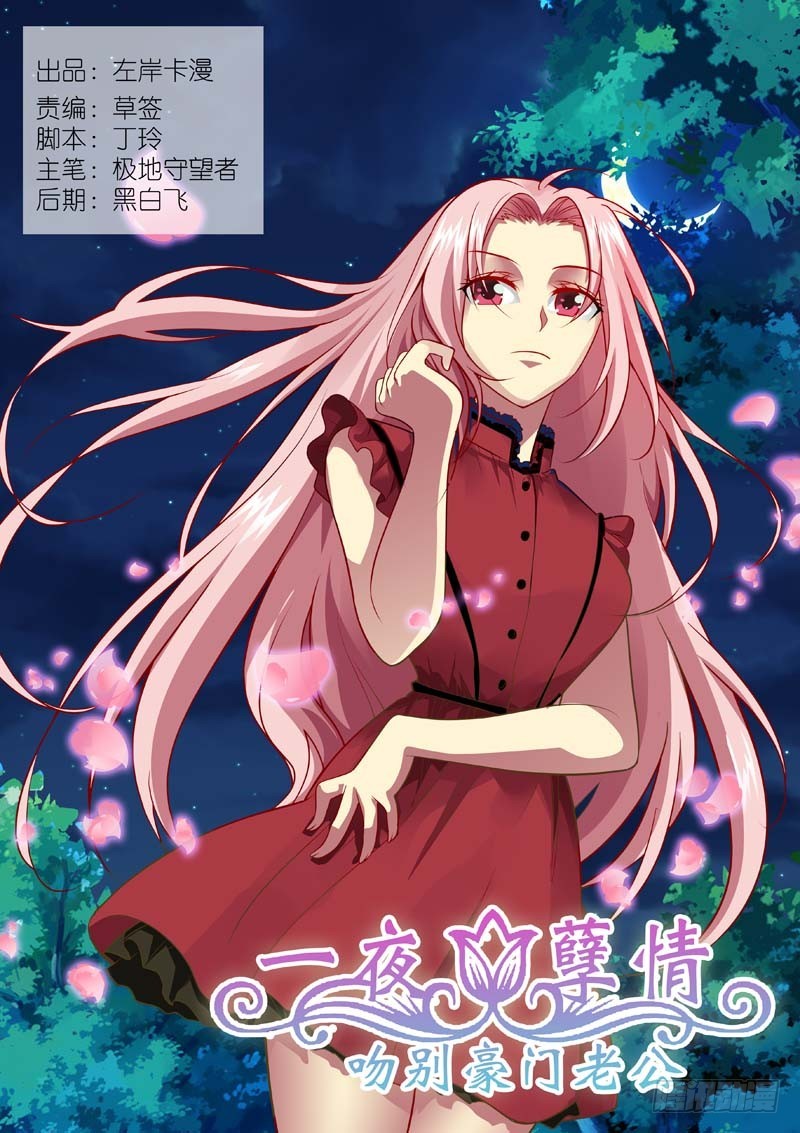 第一百四十九话-第152话