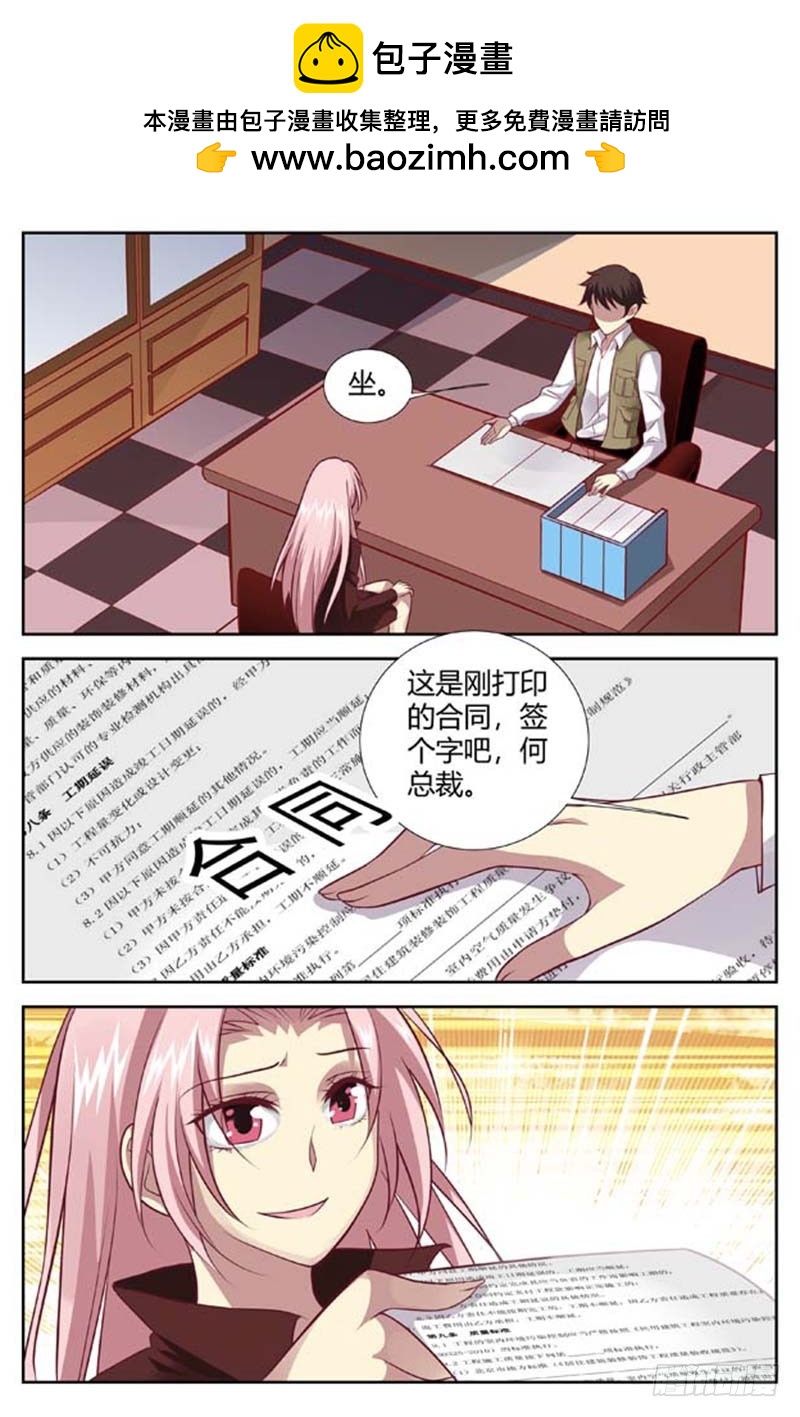 第一百四十九话-第152话