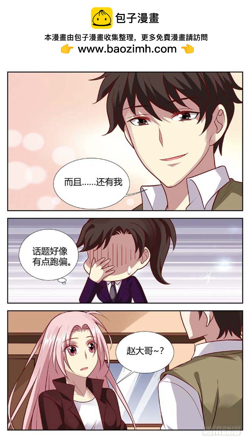 第一百四十九话-第152话