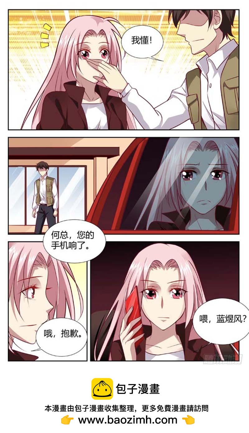 第一百四十九话-第152话