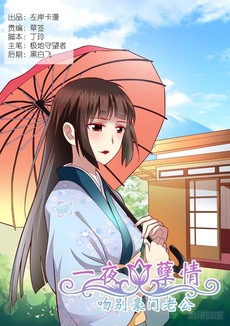 第一百五十一话-第154话