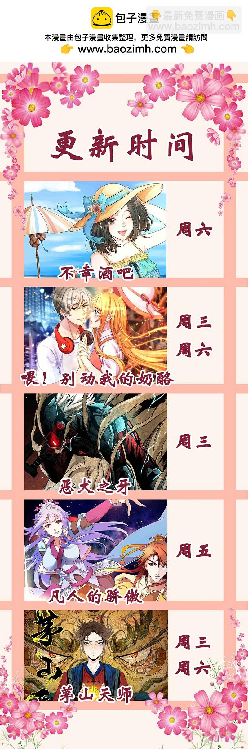 第一百五十一话-第154话