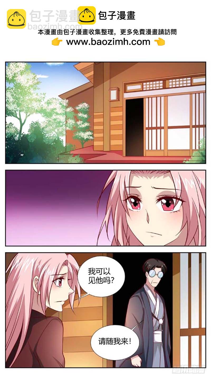 第一百五十一话-第154话