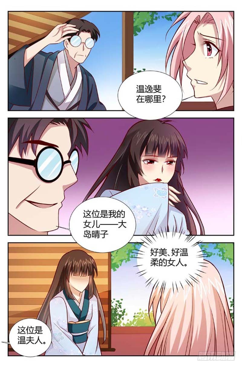 第一百五十一话-第154话