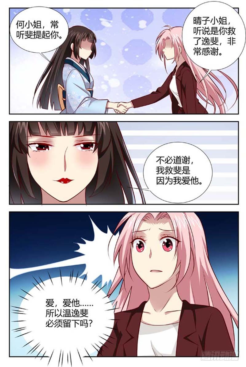 第一百五十一话-第154话