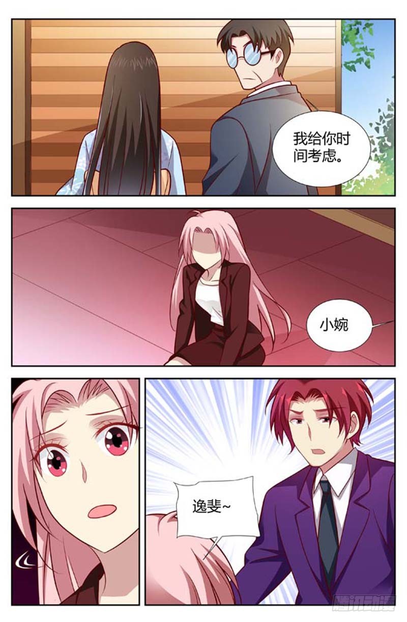 第一百五十一话-第154话