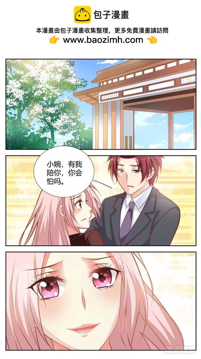 第一百五十三话-第156话