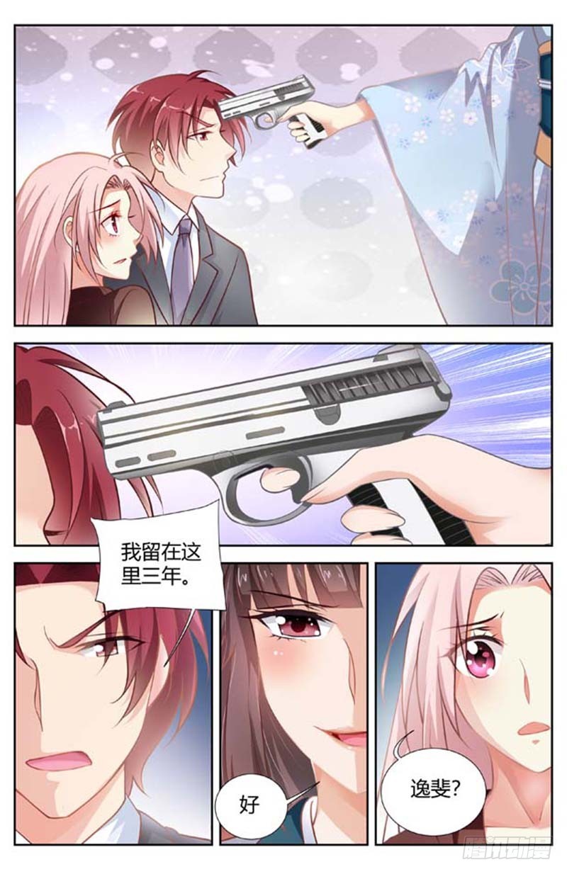 第一百五十三话-第156话