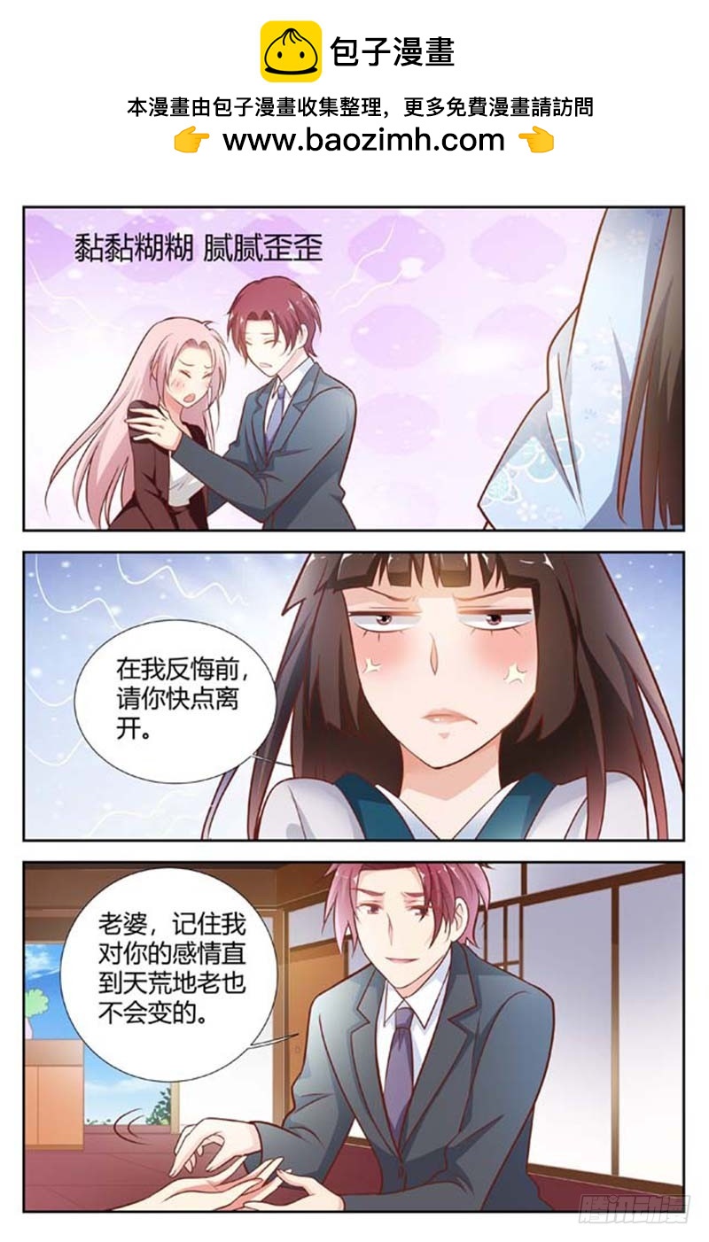 第一百五十三话-第156话