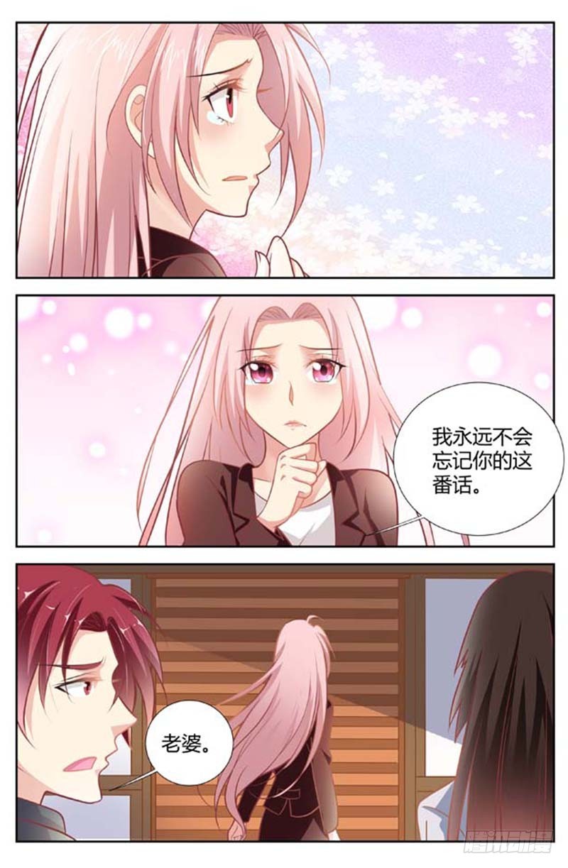 第一百五十三话-第156话