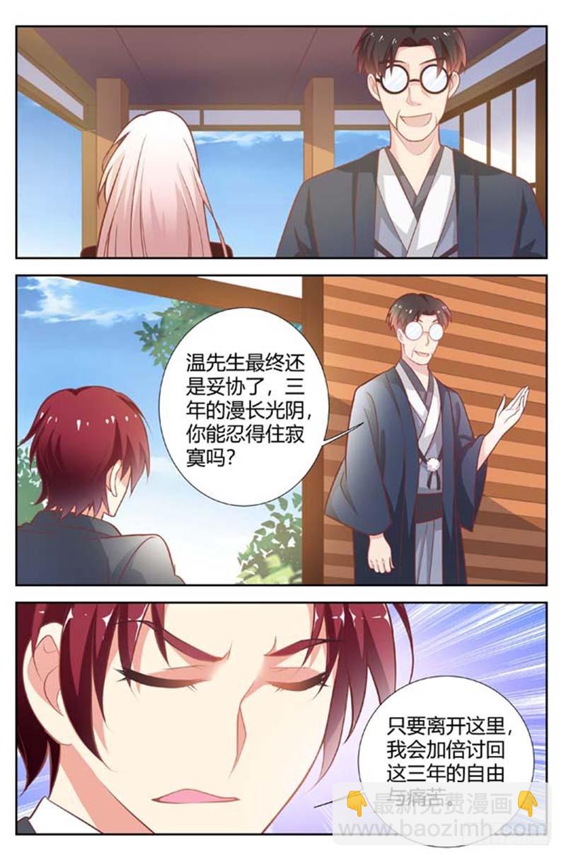 第一百五十三话-第156话