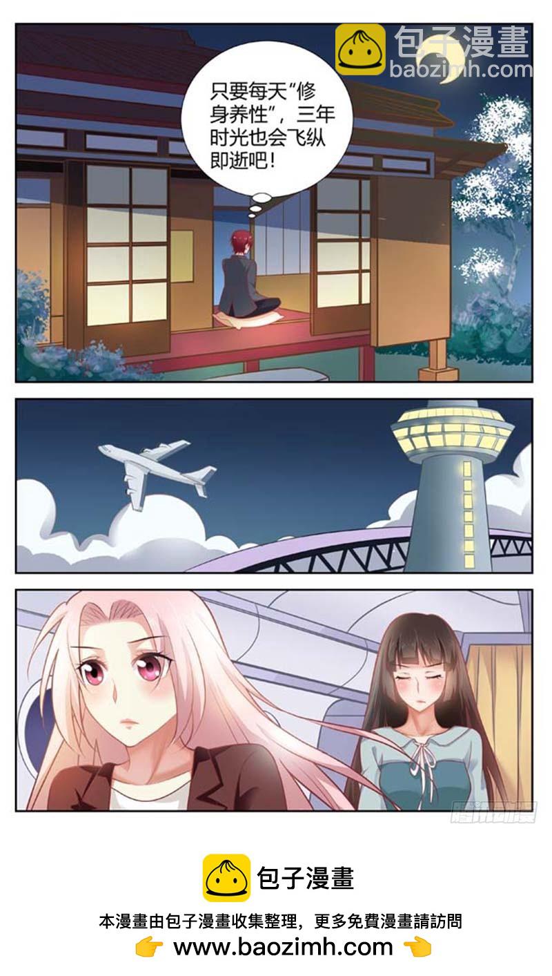 第一百五十三话-第156话