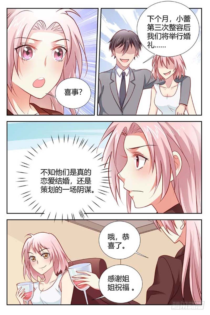 第一百五十五话-第158话