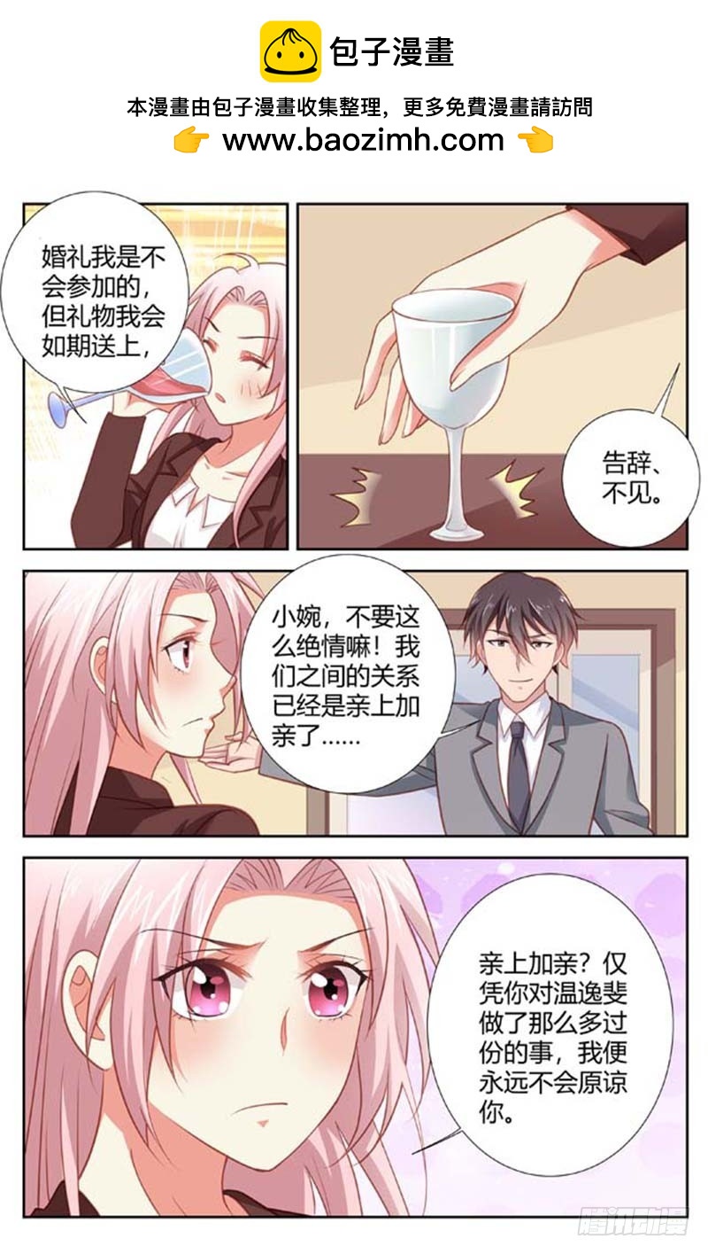 第一百五十五话-第158话